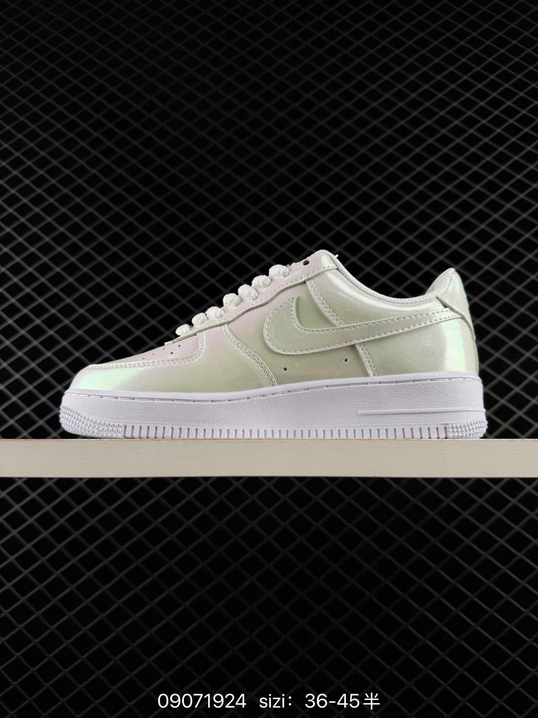 Nike Air Force 1-IR8492